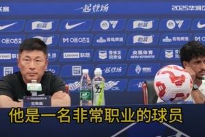 李國旭：泰山隊一直是優(yōu)秀的球隊，換不換帥我覺得沒有關系