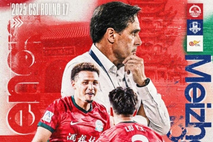 河南vs梅州首發(fā)：5外援PK4外援！何超、鐘義浩、羅德里格出戰(zhàn)