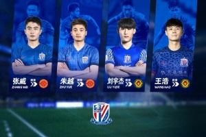 上海申花足球俱樂(lè)部2025夏窗外租公告