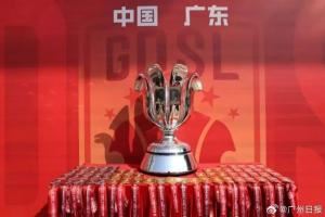 廣東省足球超級聯(lián)賽將于8月9日揭幕，本屆省超首次擴軍至22支球隊