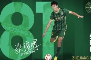浙媒談張璦暉中超首秀：得到北航首肯支持，得以休學(xué)兩年