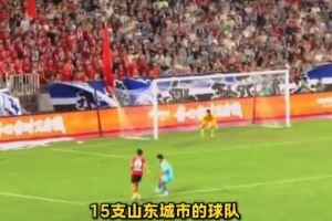 魯媒：“魯超”聯(lián)賽即將拉響，15隊(duì)分4組進(jìn)行單循環(huán)比賽