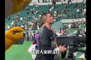 記者曬李磊、侯森賽后喊話：我們需要大家的支持，我們是一家人