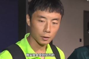 李磊：對陣津門虎的比賽，國安細節(jié)沒做好確實會受到懲罰