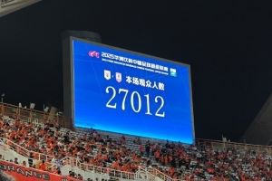 博主：泰山主場對陣亞泰，現(xiàn)場觀眾人數(shù)27012人
