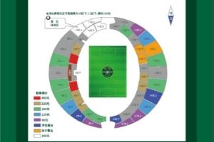 焦點大戰(zhàn)！浙江vs申花明晚8點開票，票價80-480元