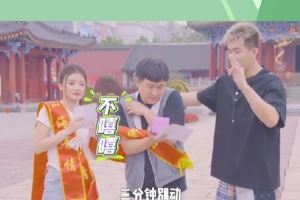 郭艾倫：很開(kāi)心成為遼寧旅游大使 歡迎大家來(lái)我的家鄉(xiāng)帶你玩