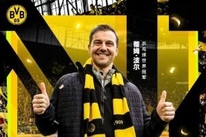 波爾談?chuàng)味嗵卮笫梗哼@令人興奮，我想看看自己未來20年能做什么