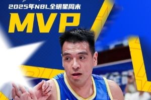 星光熠熠閃耀秦川！2025年NBL全明星MVP楊文學(xué)集錦