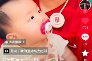 楊帥曬妻女現(xiàn)場觀戰(zhàn)照：閨女第一次來球場，就是陪爸爸參加亞冠
