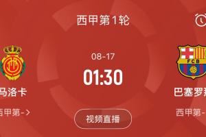 這次能行嗎？巴薩西甲首戰(zhàn)還剩4天，霍安與拉什福德仍未注冊