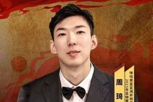 擔(dān)任亞洲杯中韓大戰(zhàn)解說嘉賓！周琦發(fā)博曬海報預(yù)熱焦點戰(zhàn)