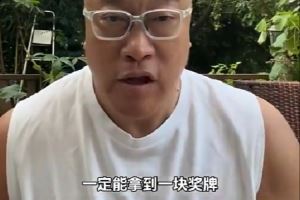 馬健：中國男籃亞洲杯肯定拿塊獎牌 亞洲對手只有澳大利亞