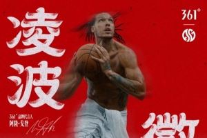 朋友們 準(zhǔn)備好了嗎？和戈登一起「硬漢」東行 亞洲行行程揭曉