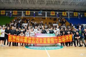 好夸張??四川女籃全運(yùn)會(huì)資格賽6場合計(jì)凈勝290分 打山西贏109分