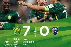 多點(diǎn)開花！北京國安7人完成進(jìn)球，最終7-0大勝云南玉昆