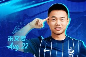 今天是三鎮(zhèn)小將朱文傳的生日，一起祝他生日快樂(lè)！