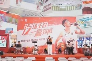 媒體人：徐杰今天下午將出席汽水品牌舉辦的球迷見(jiàn)面會(huì)