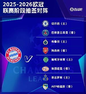 交戰(zhàn)必分勝負(fù)！拜仁VS巴黎歐洲賽場(chǎng)15次交戰(zhàn)0平局，前者8勝7負(fù)