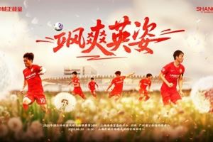 【賽事預(yù)告】中乙第24輪上海海港B隊(duì)vs廣州蒲公英，8月30日16:30