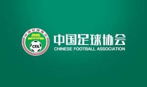 北青：U17世界杯無中國裁判不意外，這也是外事工作的一面鏡子