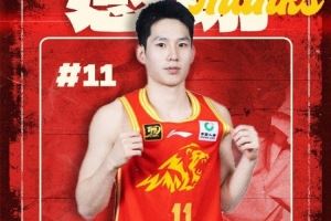 廣廈男籃官方：段立謙正式轉(zhuǎn)會至吉林男籃 祝他一切順利