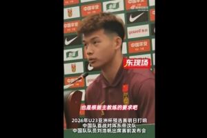 劉浩帆：球隊按照教練要求進行了針對性布置，分析了每個對手