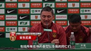 安東尼奧攜劉浩帆出席U23亞洲杯預(yù)選賽賽前新聞發(fā)布會(huì)。