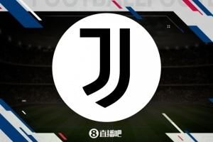 壓哨簽兩人！尤文夏窗：小孔塞桑3200萬歐標(biāo)王，總支出1.37億