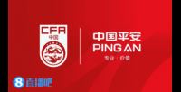對(duì)U22國(guó)足打入一球！東帝汶成年隊(duì)FIFA排名195！國(guó)家總?cè)丝?40萬(wàn)