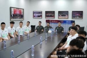 遼寧沈陽(yáng)三生飛豹籃球俱樂(lè)部：組織教練組和全體球員觀看閱兵直播