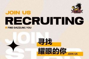 招聘｜就等你啦！來(lái)與肯帝亞一起煥發(fā)“新”意！