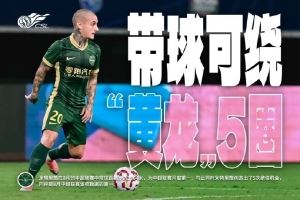 可繞黃龍5圈！米特里策8月帶球距離1964米，位居中超月度第一