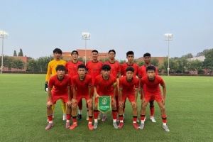 中國U-17國家男子足球隊1-0緬甸U-17國家男子足球隊