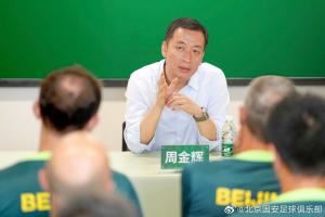 周金輝：誰真正擁有俱樂部？