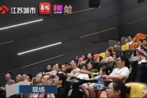 江蘇多家影院試點推出“蘇超”大屏幕轉(zhuǎn)播，現(xiàn)場氛圍熱烈