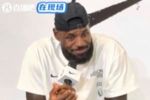 詹姆斯談雨中打高爾夫：我愛挑戰(zhàn) 喜歡那種再成為“新秀”的感覺~