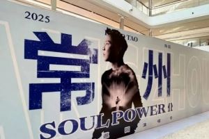 蘇媒：本周蘇超常州隊比賽與演唱會場地沖突，延期至下周六舉行