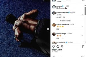積極恢復！恩德里克社媒曬個人訓練照：沒有借口????