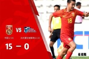 今晚不上雙不合格？國字號近年來vs北馬里亞納：15-0、11-0、23-0