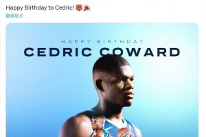 ??菜鳥生快！灰熊官方祝11號新秀科沃德22歲生日快樂！