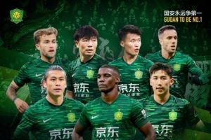 賽事預(yù)告｜中超聯(lián)賽第二十四輪，河南隊(duì) VS 北京國安