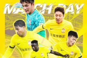 西海岸vs浙江首發(fā)：李昊、徐彬、楊希先發(fā)，王鈺棟出戰(zhàn)