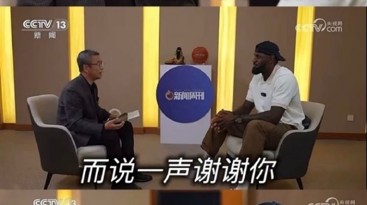 白巖松為何感謝詹姆斯？回溯詹姆斯2019年挺身而出勇氣發(fā)聲