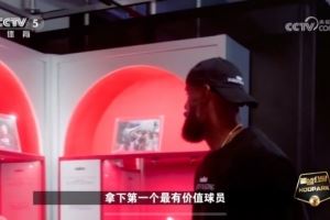 詹姆斯：“詹姆斯之家”展覽記錄了生涯重要時刻 對我意義非凡