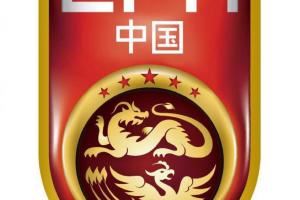 東體：足協(xié)收到報(bào)名國足主帥材料有四五十份，不會公布競聘者姓名