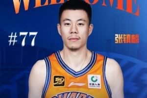 媒體人：張鎮(zhèn)麟將在今年跨年夜首次回到遼寧對(duì)陣?yán)蠔|家