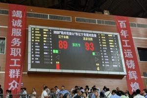 球隊(duì)與遼寧隊(duì)的第二場比賽在錦州打響 以4分優(yōu)勢取勝