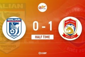 半場-大連英博0-1青島西海岸 阿齊茲掃射破門