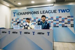 大埔將帥：我們必須重視亞冠二級(jí)聯(lián)賽，對(duì)手國安實(shí)力有目共睹